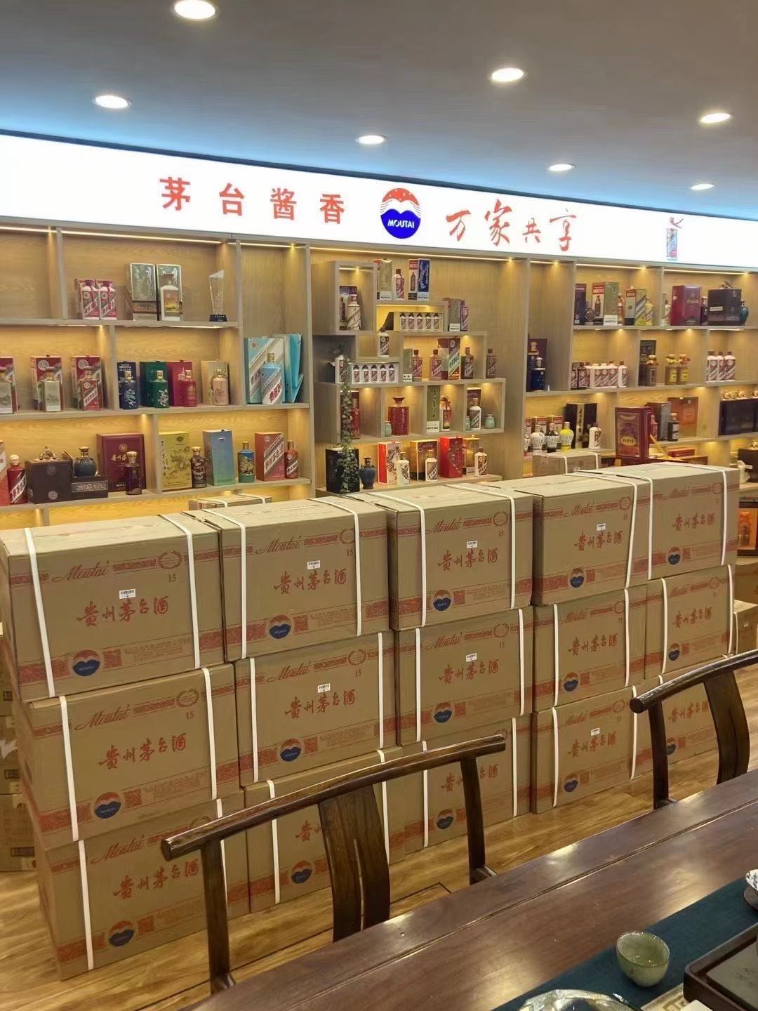 汝州临沂郯城15年茅台酒礼盒回收多少钱哪里回收(附近上门回收茅台酒）?