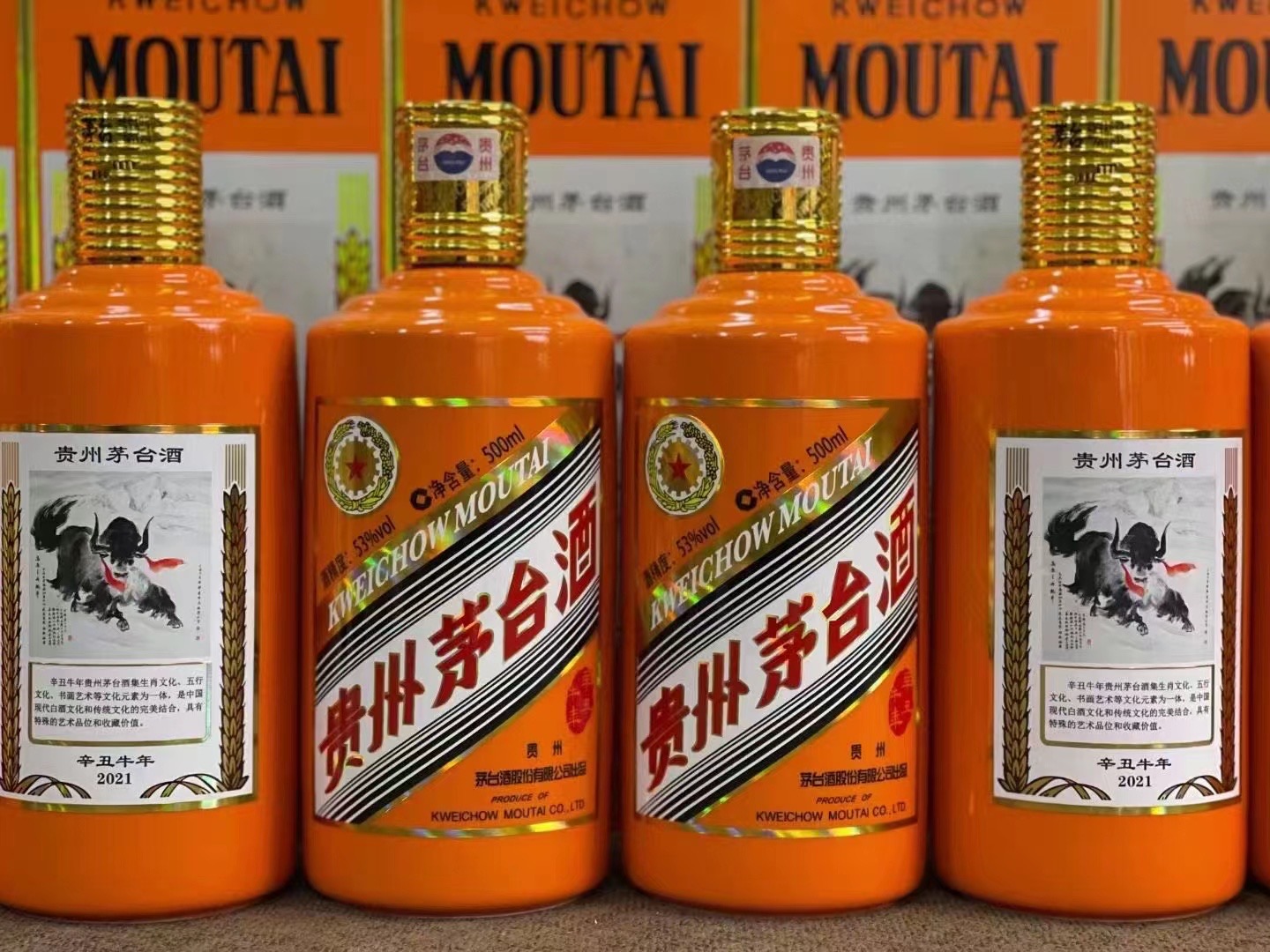 汝州德州齐河回收50年陈年茅台酒价格哪里回收(附近上门回收茅台酒）?